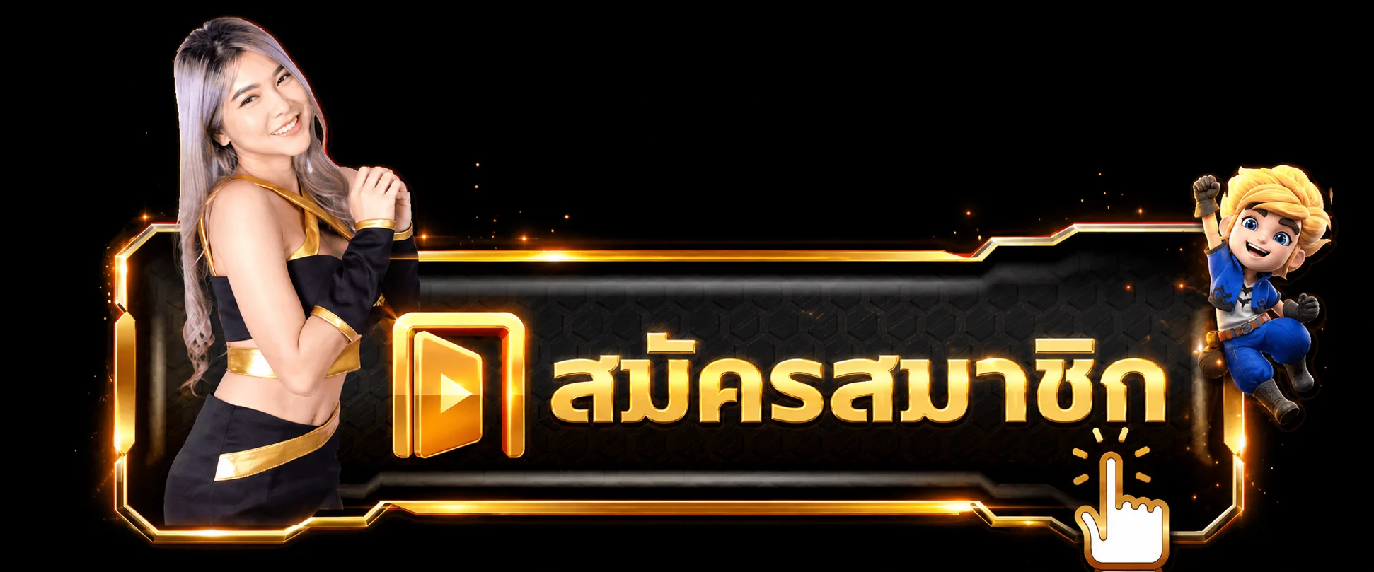 ปุ่มเข้าสู่ระบบ RICHFAST888 บนเว็บหลัก